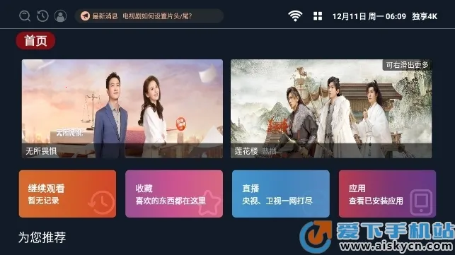 ����4K(4K��Ƶ��������)