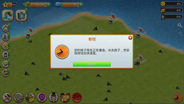 ģ�⵺����н���(������н�����Ϸ)