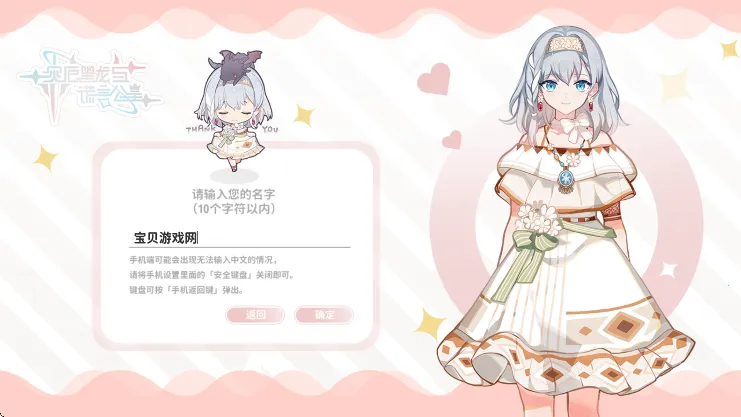 �ֶ��������Թ���(��Ů������Ϸ)v1.01 ��׿���ͼ