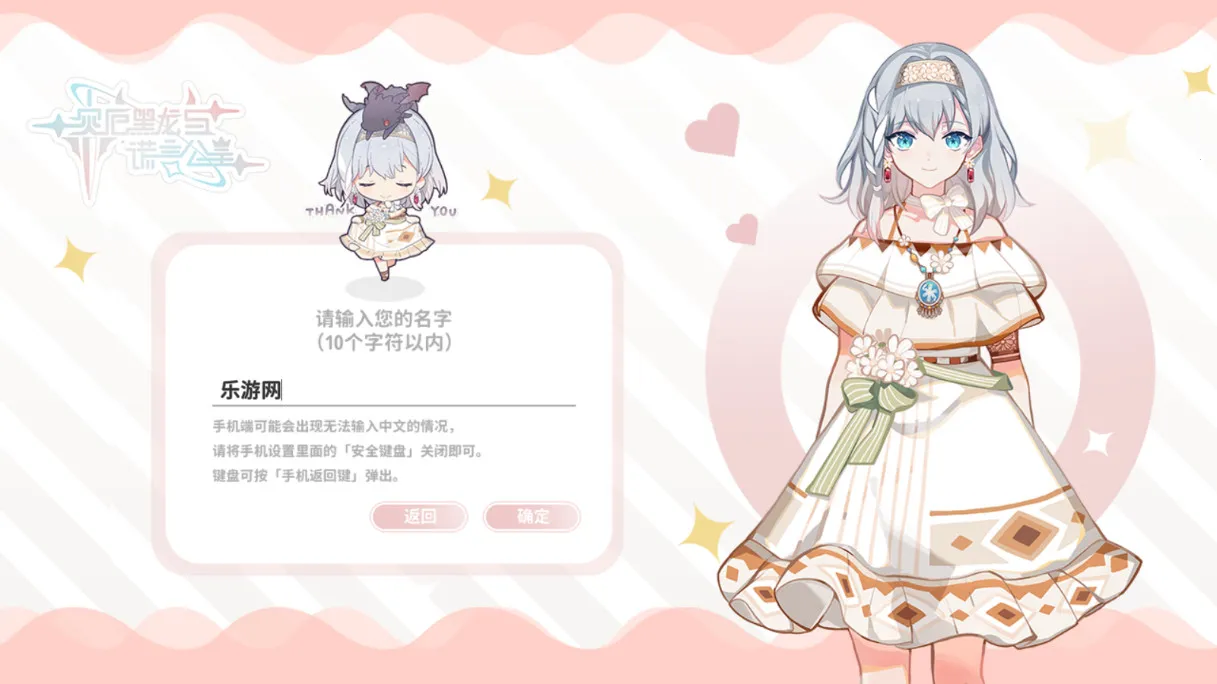 �ֶ��������Թ���(��Ů������Ϸ)v1.01 ��׿���ͼ