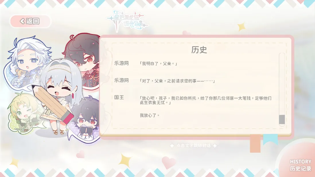 �ֶ��������Թ���(��Ů������Ϸ)v1.01 ��׿���ͼ