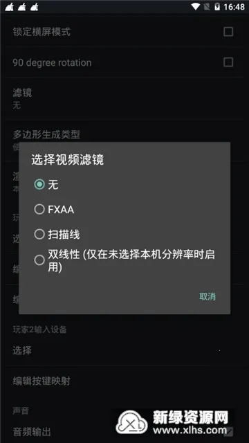 Yaba Sanshiro(������Ϸģ����)v3.5.0 �ٷ������ͼ