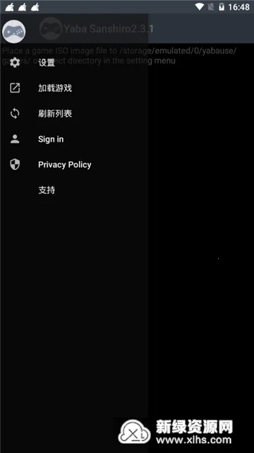 Yaba Sanshiro(������Ϸģ����)v3.5.0 �ٷ������ͼ