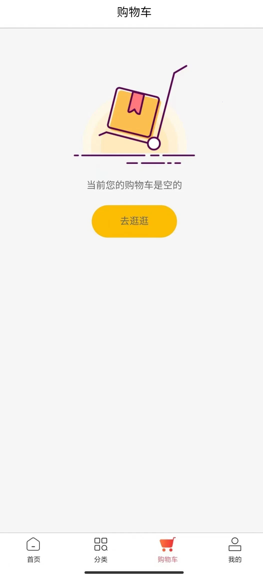 �������������ֻ���v1.0.4 ��׿���ͼ