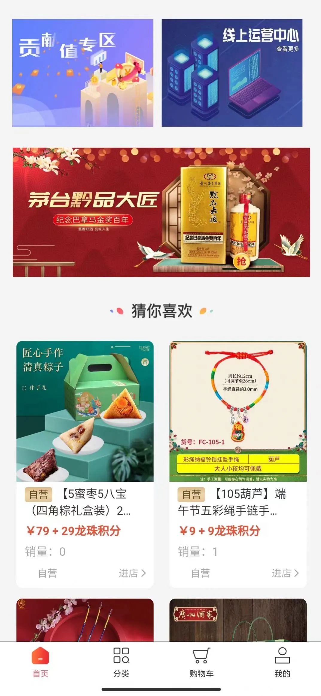 �������������ֻ���v1.0.4 ��׿���ͼ