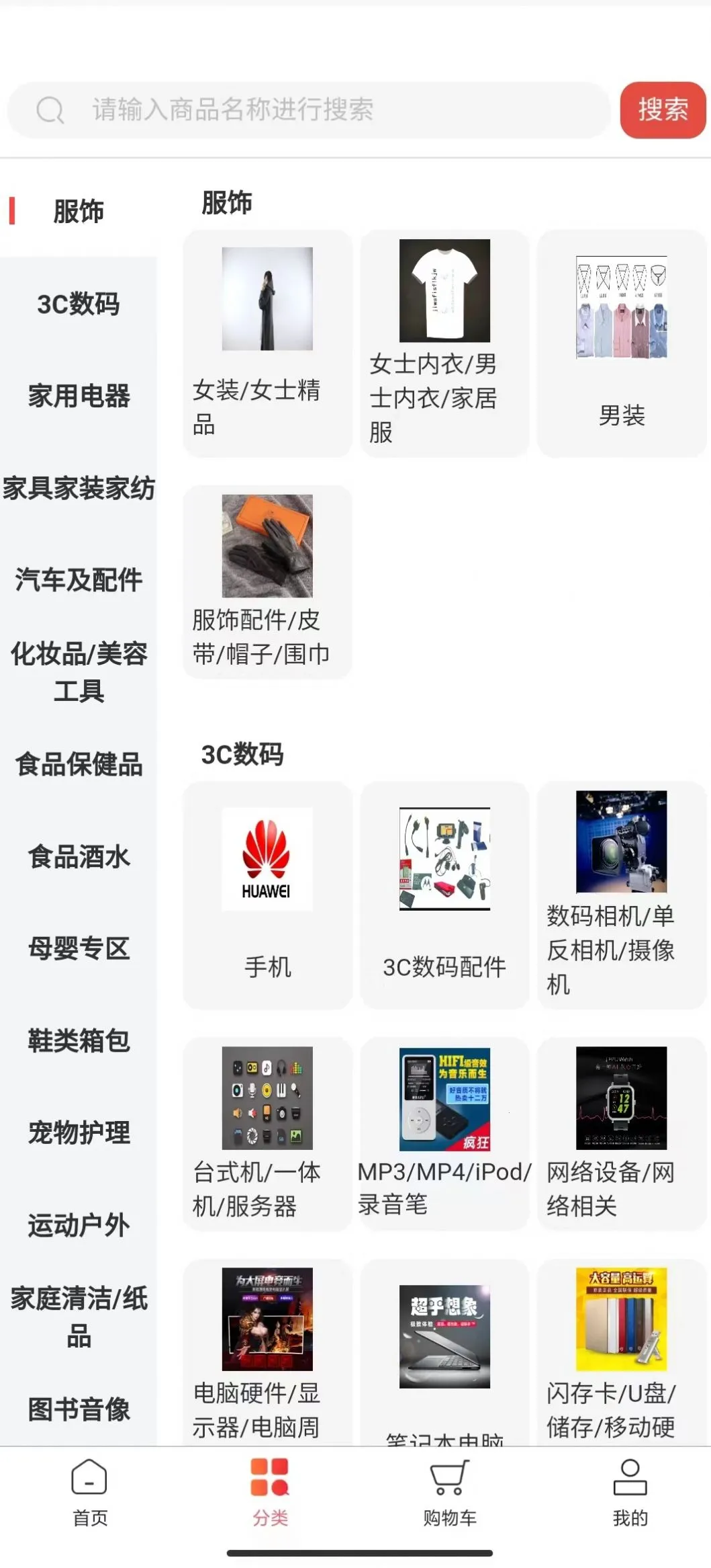 �������������ֻ���v1.0.4 ��׿���ͼ