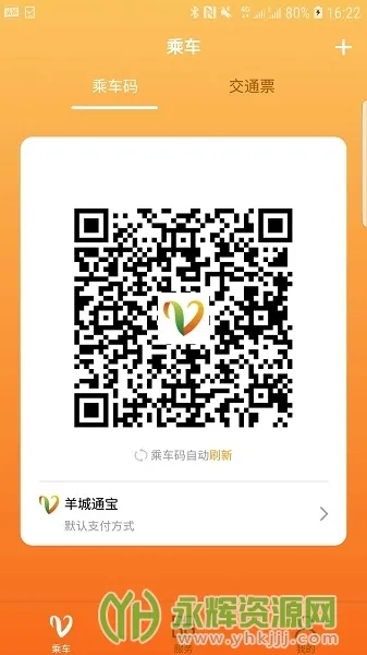 ���ͨ(�������з���)v8.10.8 �ֻ����ͼ