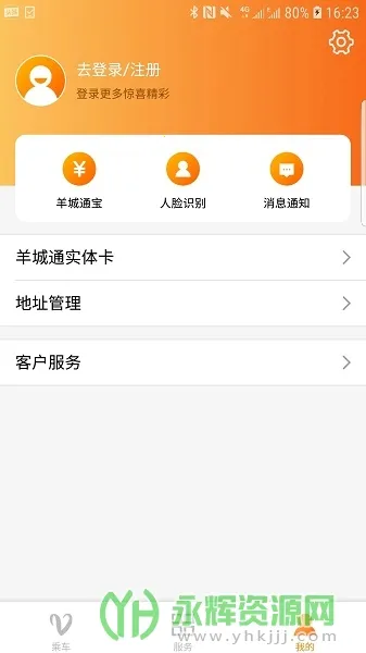 ���ͨ(�������з���)v8.10.8 �ֻ����ͼ