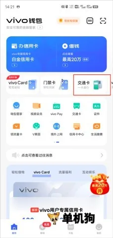 ���ͨ(�������з���)