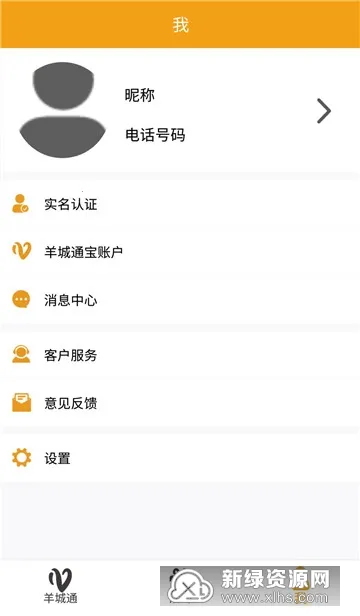 ���ͨ(�������з���)v8.10.8 �ֻ����ͼ