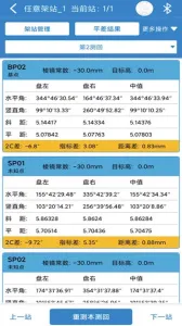 �²�2025�ٷ����°汾v5.0.3 �ٷ������ͼ