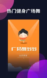 �㳡����(�㳡���ѧƽ̨)v4.4.1.0 ��Ѱ��ͼ