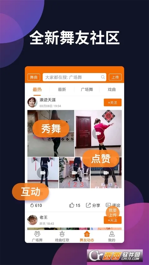 �㳡����(�㳡���ѧƽ̨)v4.4.1.0 ��Ѱ��ͼ