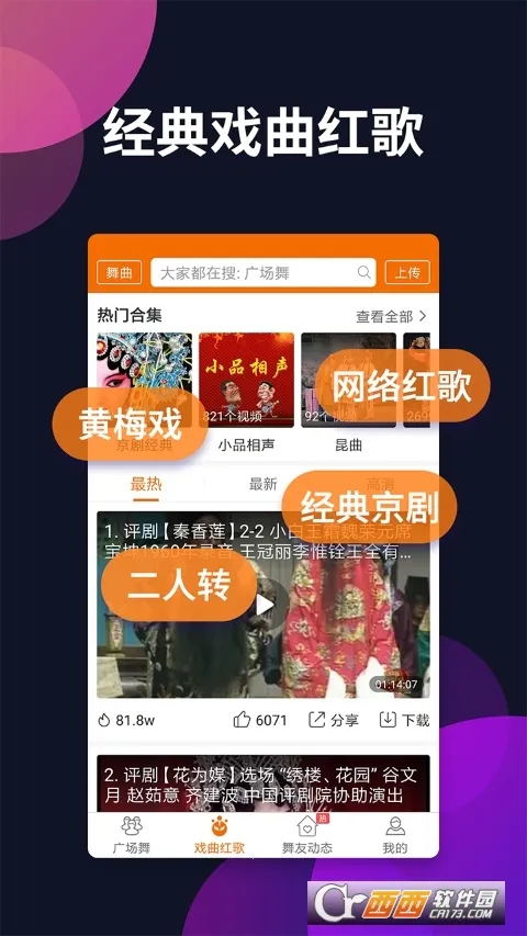 �㳡����(�㳡���ѧƽ̨)v4.4.1.0 ��Ѱ��ͼ