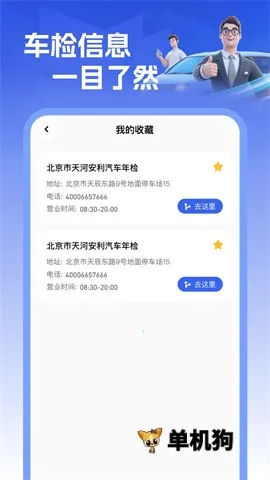 ����������������ֻ���v1.0.0 ��Ѱ��ͼ