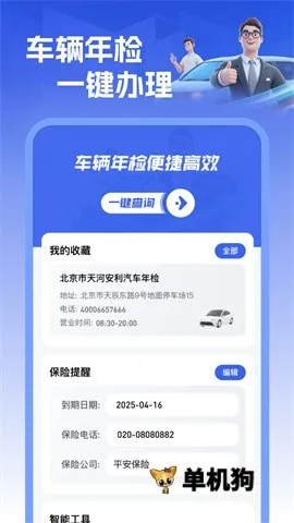 ����������������ֻ���v1.0.0 ��Ѱ��ͼ