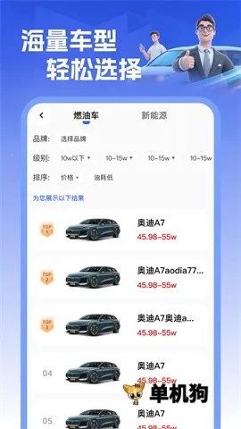 ����������������ֻ���v1.0.0 ��Ѱ��ͼ