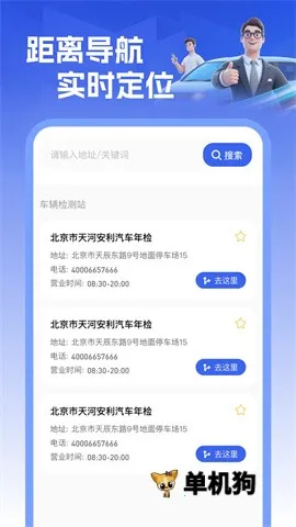 ����������������ֻ���v1.0.0 ��Ѱ��ͼ