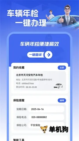 ����������������ֻ���v1.0.0 ��Ѱ��ͼ