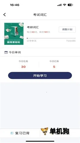 ���������׿���ֻ���v1.0.4 ��Ѱ��ͼ