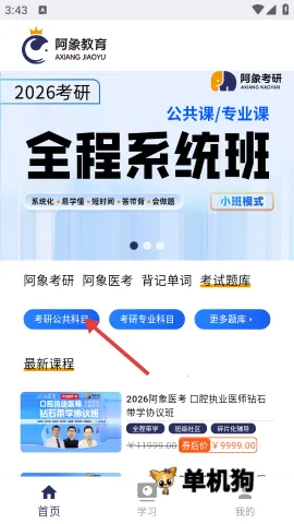 ���������׿���ֻ���