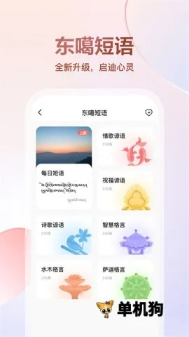 �����������뷨(�������빤��)v5.9.4 �ٷ������ͼ