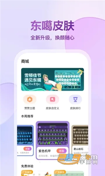 �����������뷨(�������빤��)v5.9.4 �ٷ������ͼ