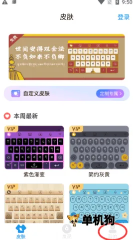 �����������뷨(�������빤��)