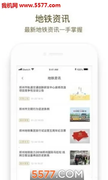 ������(������������)v3.0.8 �ֻ����ͼ