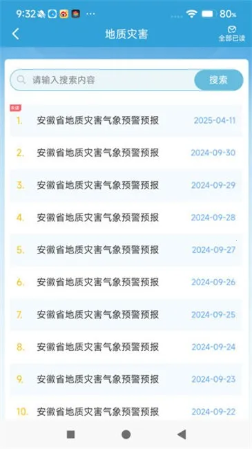 ��������(�����������)v1.9.5 �ٷ������ͼ