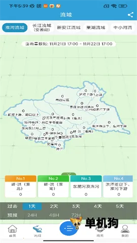 ��������(�����������)v1.9.5 �ٷ������ͼ