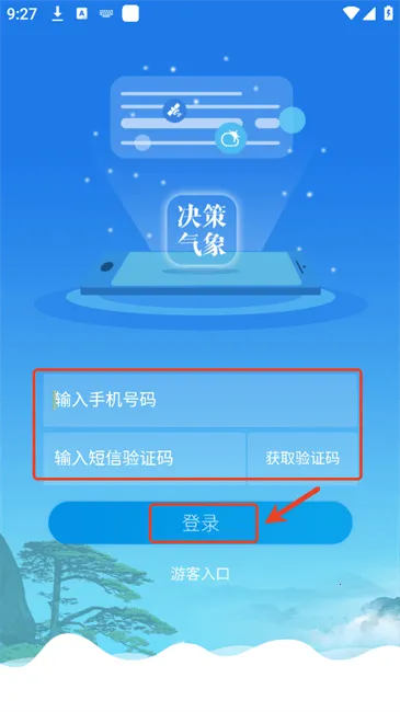 ��������(�����������)