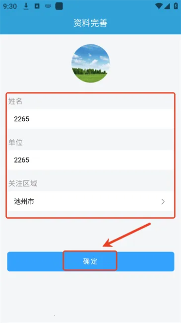 ��������(�����������)