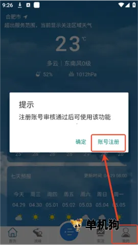 ��������(�����������)