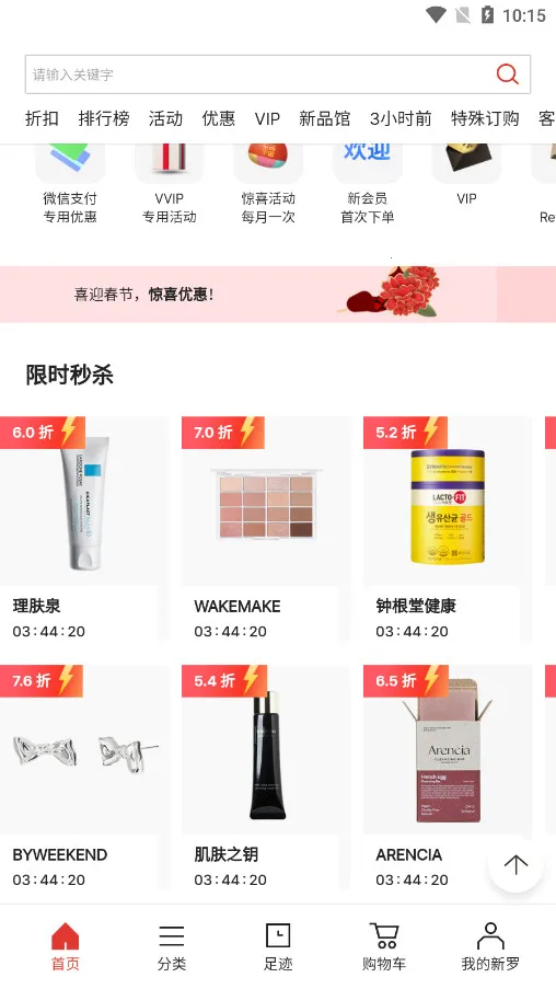 ������˰��(��˰��������)v11.3.13 �ٷ������ͼ