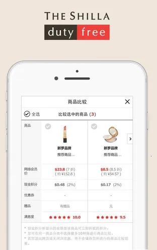 ������˰��(��˰��������)v11.3.13 �ٷ������ͼ