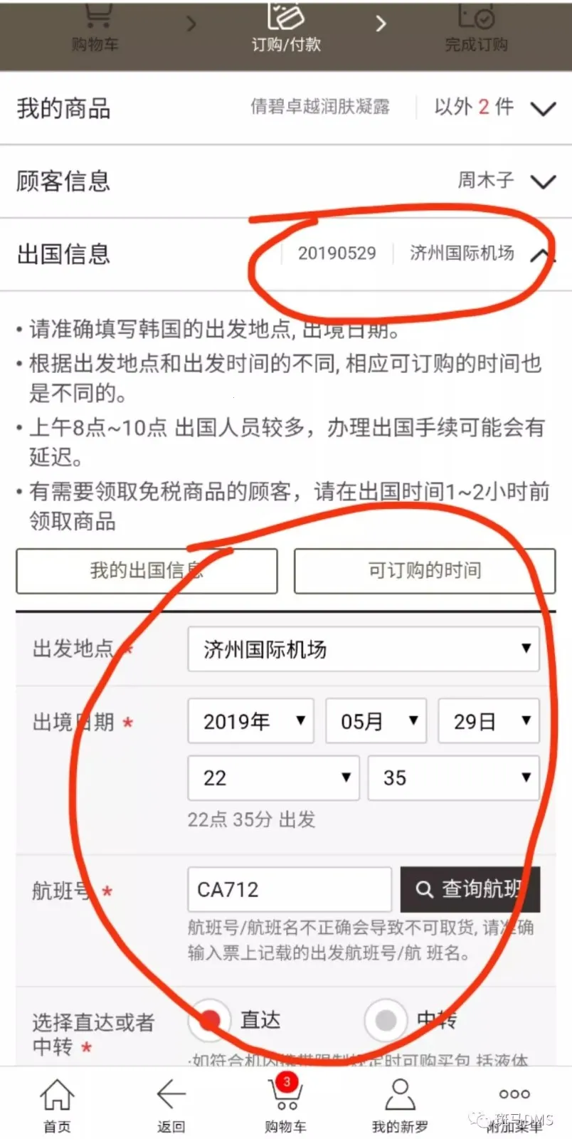 ������˰��(��˰��������)