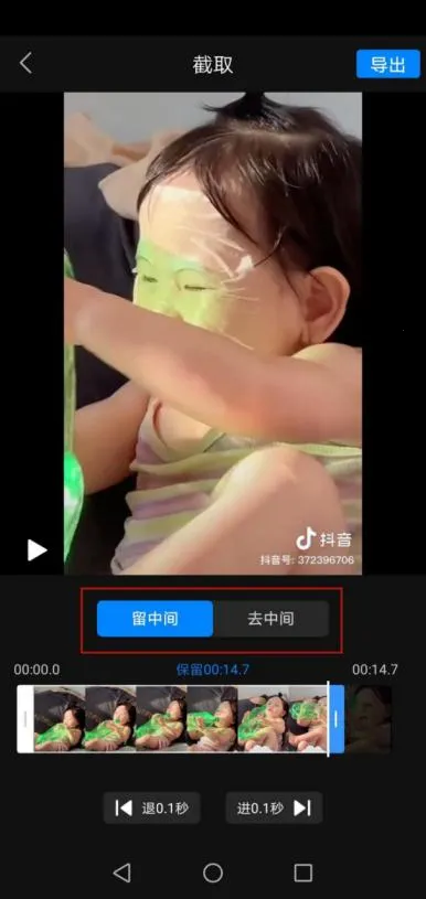 清爽视频编辑(视频剪辑软件) 清爽视频编辑(视频剪辑软件)