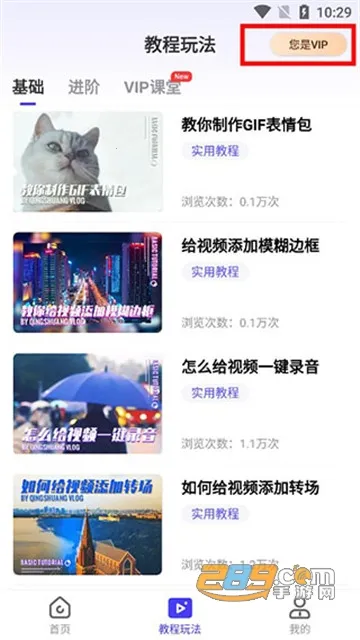 ��ˬ��Ƶ�༭(��Ƶ��������)v8.4.0.0 ��Ѱ��ͼ