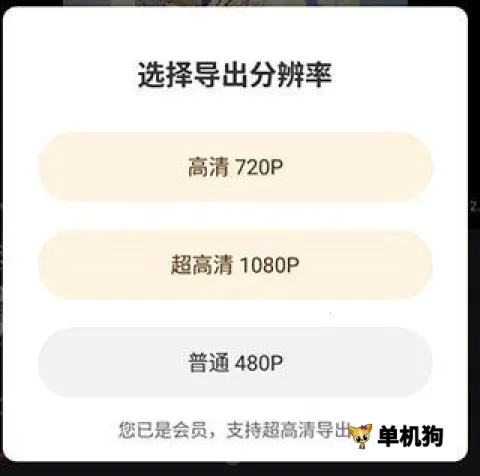 清爽视频编辑(视频剪辑软件) 清爽视频编辑(视频剪辑软件)