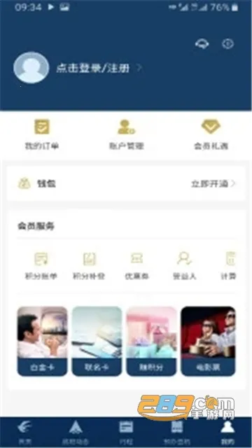 �������հ�׿���ֻ���v9.4.35 ��׿���ͼ