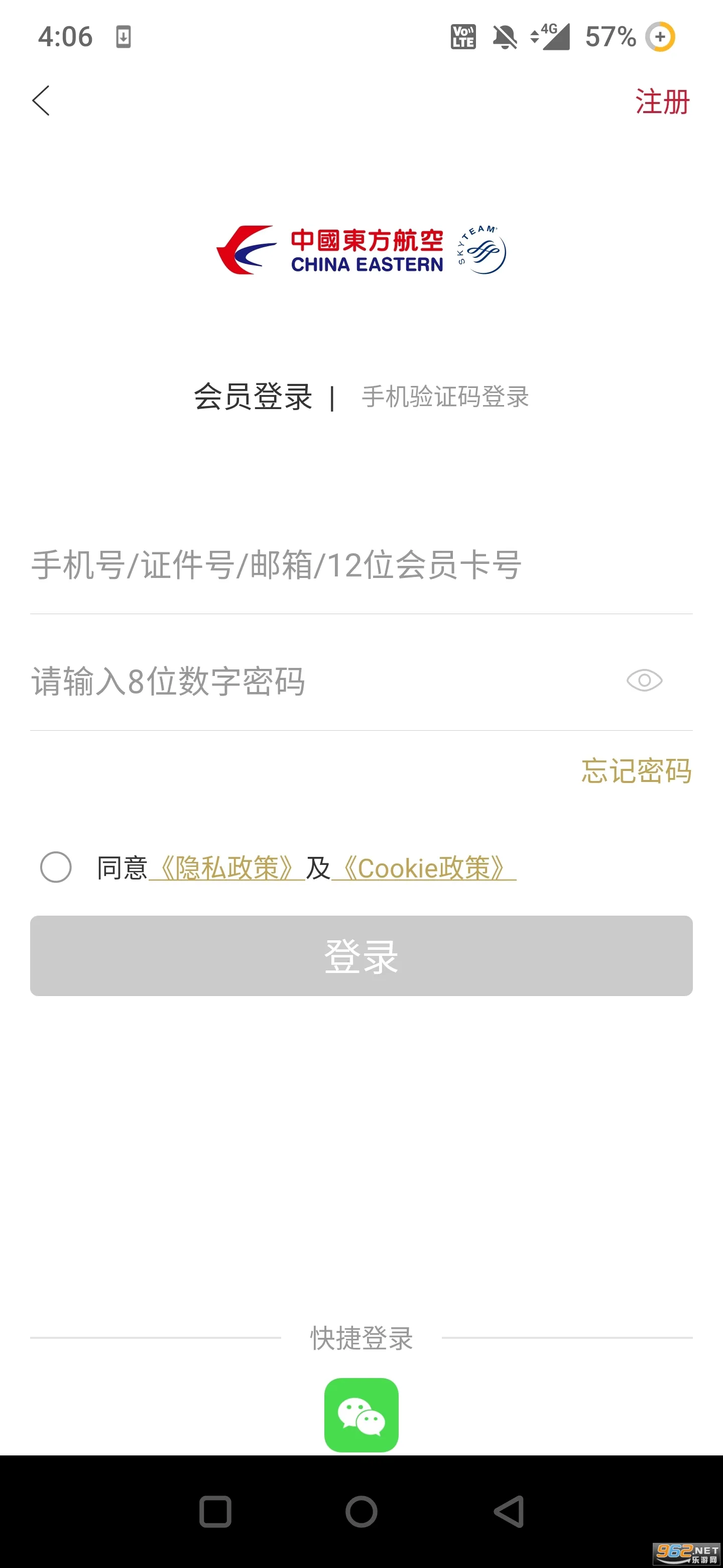 �������հ�׿���ֻ���v9.4.35 ��׿���ͼ