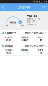 �������հ�׿���ֻ���v9.4.35 ��׿���ͼ