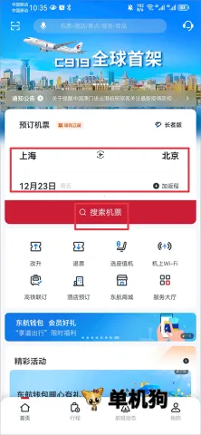 �������հ�׿���ֻ���