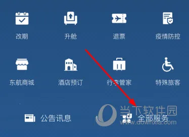 �������հ�׿���ֻ���