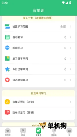 ǧ��Ӣ������(Ӣ������ѧϰ����)