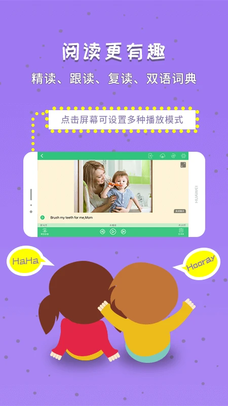 ǧ��Ӣ������(Ӣ������ѧϰ����)v4.38 �ֻ����ͼ