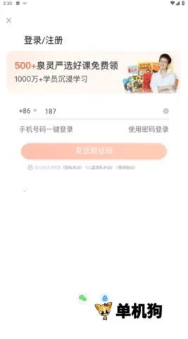 ����õ�2025���°汾