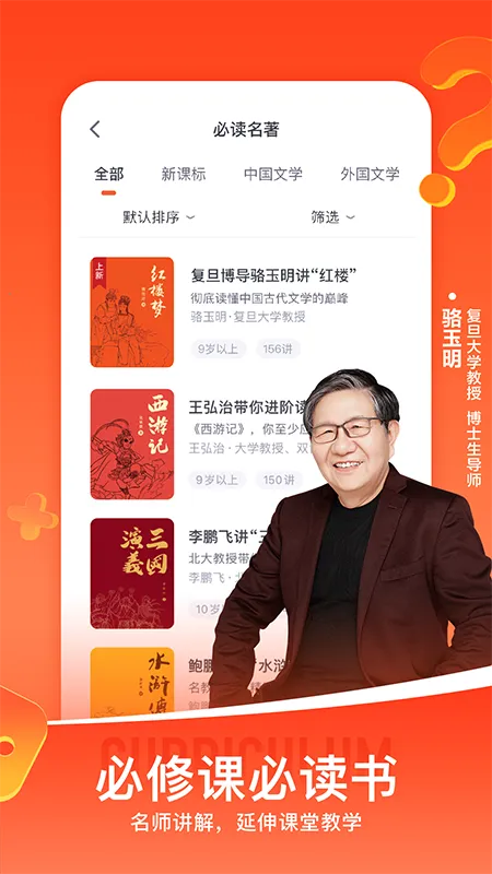 ����õ�2025���°汾v8.18.0 ��׿���ͼ