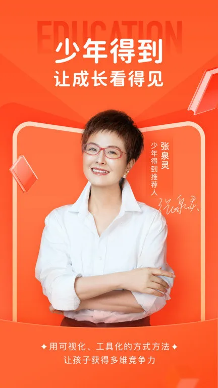 ����õ�2025���°汾v8.18.0 ��׿���ͼ